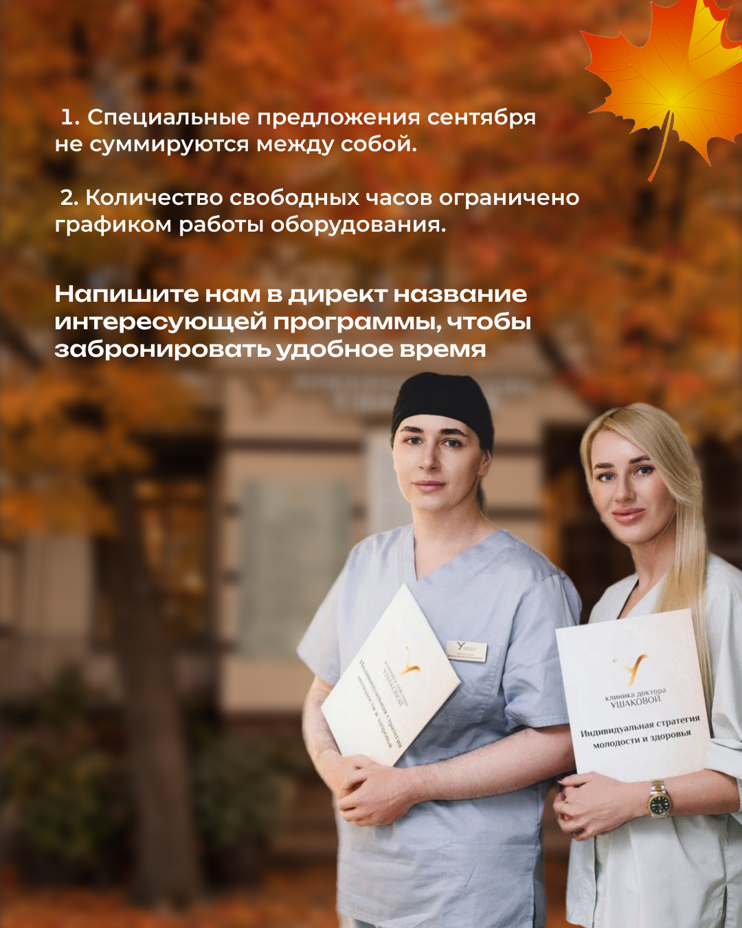09-5